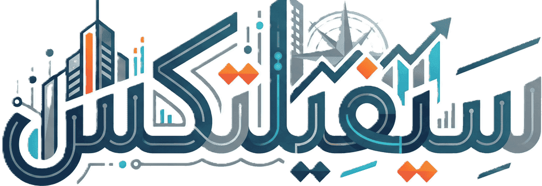 Civiltics | سيفيلتكس